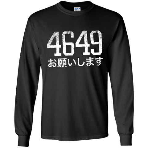 4649-yoroshiku onegai shimasse T-Shirt