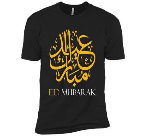 Eid Mubarak Gift Shirt Happy Eid Mubarak T-Shirt Eid Celebra