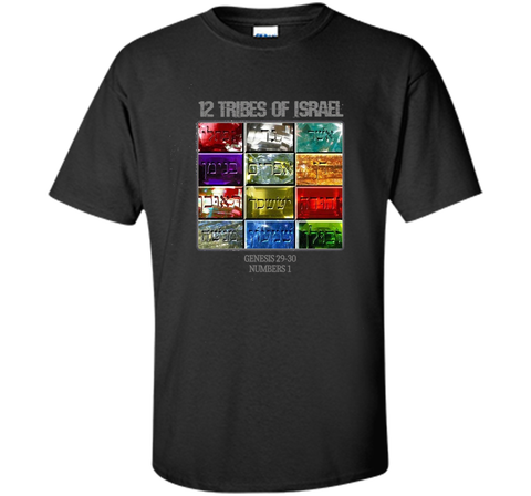 Hebrew Israelite Clothing Judah 12 Tribes  of Israel T-Shirt