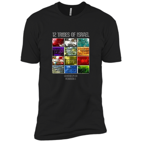 Hebrew Israelite Clothing Judah 12 Tribes of Israel T-Shirt