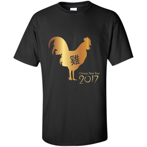 Chinese Gold Rooster New Year 2017 T-shirt