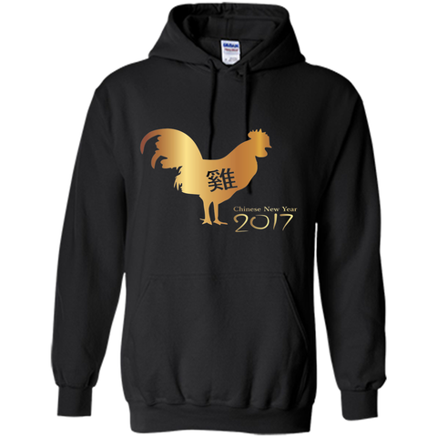 Chinese Gold Rooster New Year 2017 T-shirt
