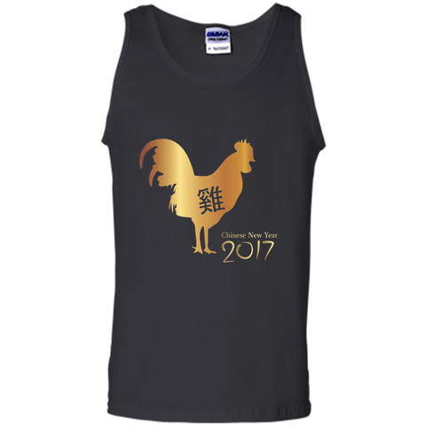 Chinese Gold Rooster New Year 2017 T-shirt