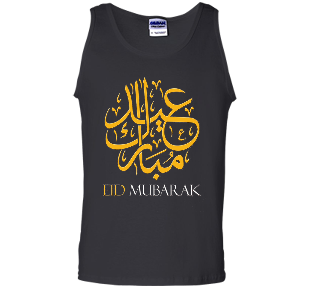 Eid Mubarak Gift Shirt Happy Eid Mubarak T-Shirt Eid Celebra