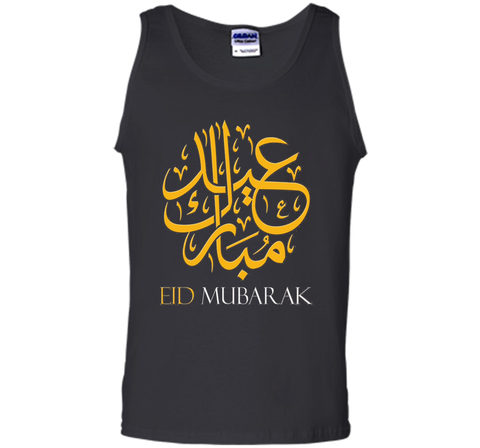 Eid Mubarak Gift Shirt Happy Eid Mubarak T-Shirt Eid Celebra