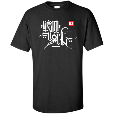 RETNA Las vegas T-Shirt