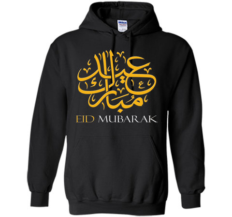 Eid Mubarak Gift Shirt Happy Eid Mubarak T-Shirt Eid Celebra