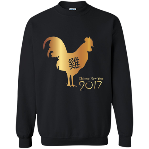 Chinese Gold Rooster New Year 2017 T-shirt