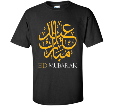 Eid Mubarak Gift Shirt Happy Eid Mubarak T-Shirt Eid Celebra