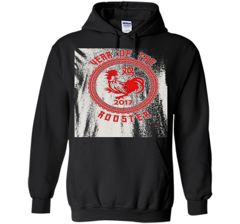 Premium Year of the Rooster T-Shirt for 2017