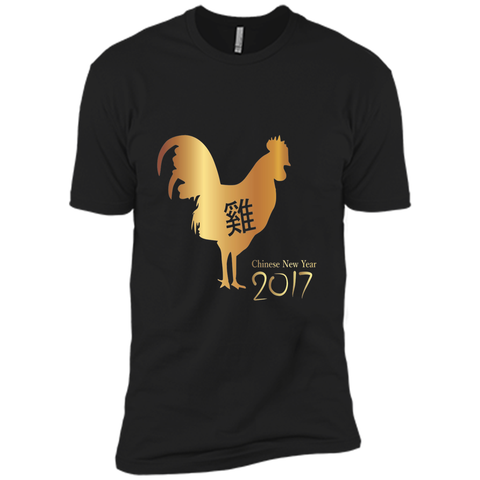 Chinese Gold Rooster New Year 2017 T-shirt