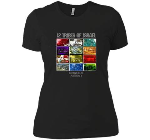 Hebrew Israelite Clothing Judah 12 Tribes  of Israel T-Shirt