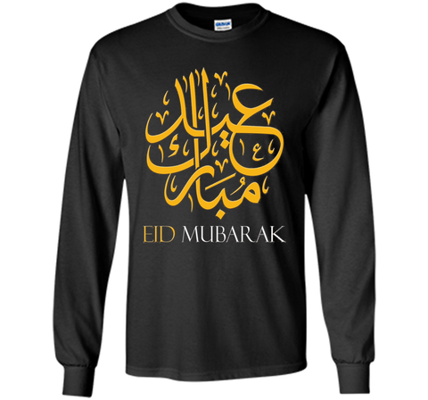 Eid Mubarak Gift Shirt Happy Eid Mubarak T-Shirt Eid Celebra