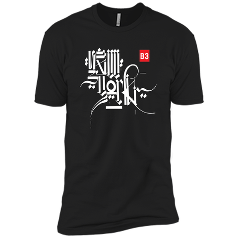 RETNA Las vegas T-Shirt
